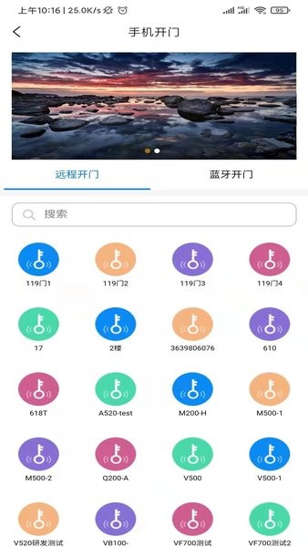 達(dá)管家官方版 v5.2.192 1