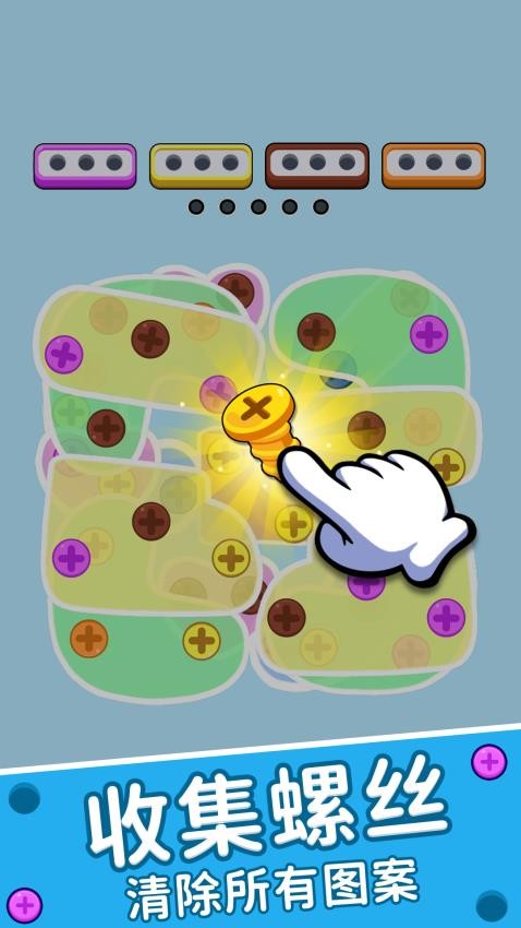 經(jīng)典消除大戰(zhàn) v1.0.0 2