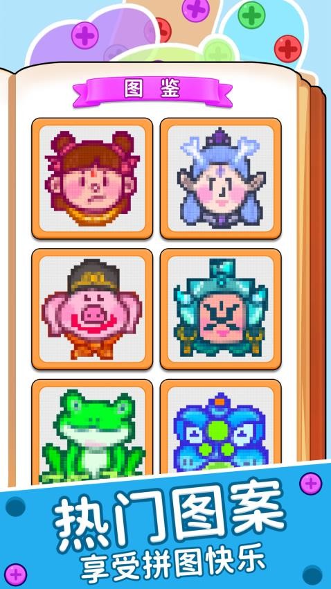 經(jīng)典消除大戰(zhàn) v1.0.0 0