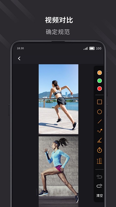 云教練健身 v2.1.1安卓版 0