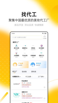 品觀軟件 v3.5.5 安卓版 0