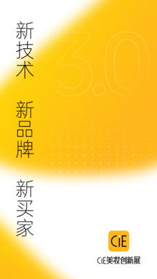 品觀軟件 v3.5.5 安卓版 2