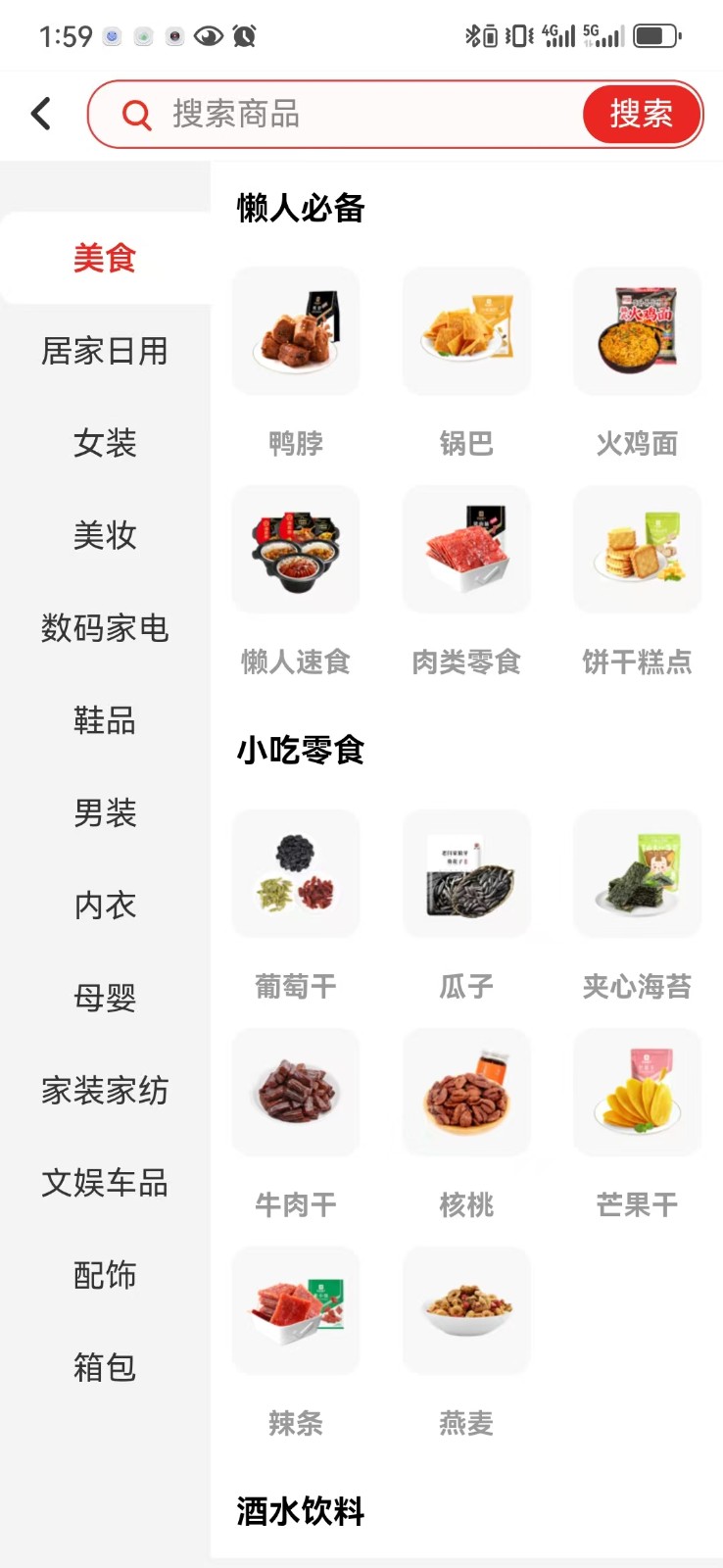 云創(chuàng)空間手機版 v1.7.109 安卓版 1