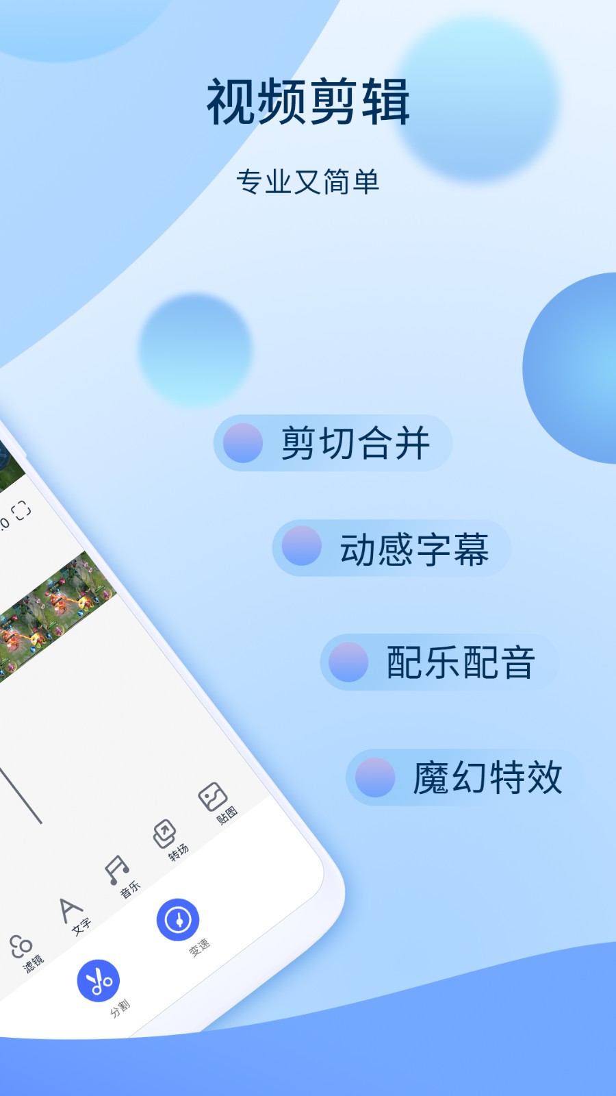 愛(ài)拍手機(jī)版 v5.6.2.926安卓最新版 1