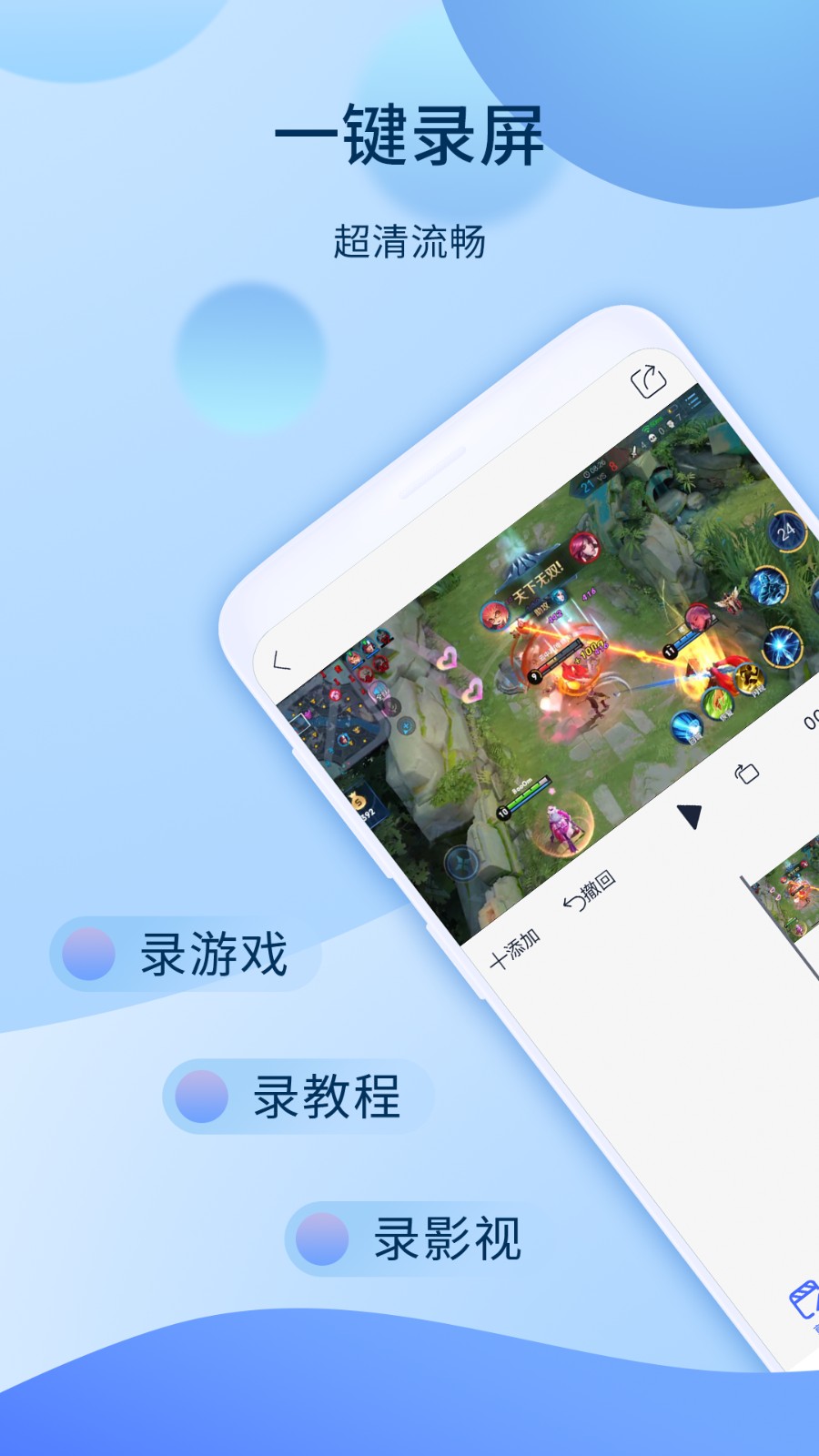 愛(ài)拍手機(jī)版 v5.6.2.926安卓最新版 0