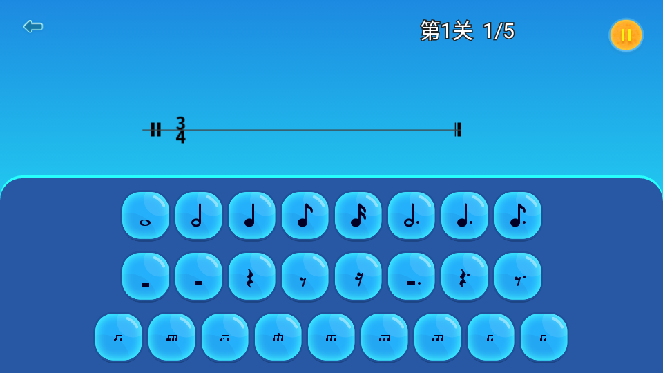 練耳寶免費(fèi)版 v1.8安卓版 0