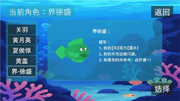 貪吃魚 v1.0 0