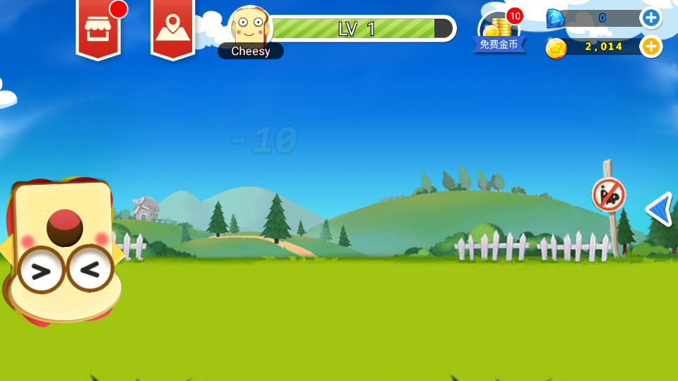 粉碎面包 v1.0 2