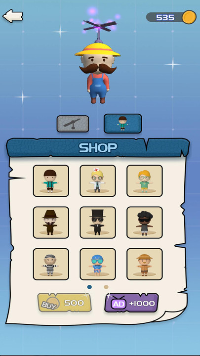 夢(mèng)想旅行家 v1.0.0 0