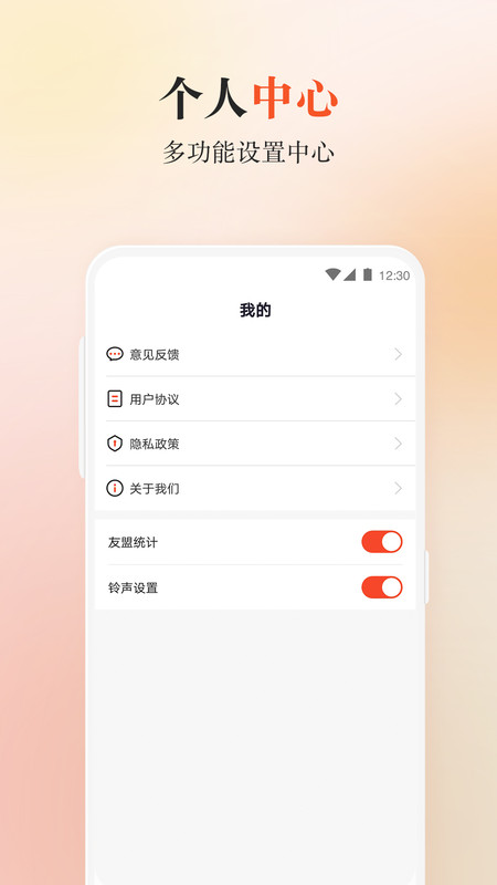 外婆菜譜 v3.3.2安卓版 1