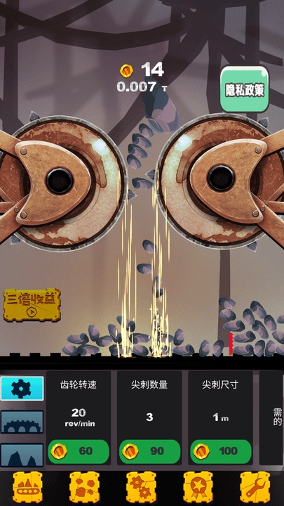 人生大贏家 v1.0.1 1