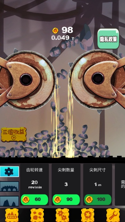 人生大贏家 v1.0.1 2