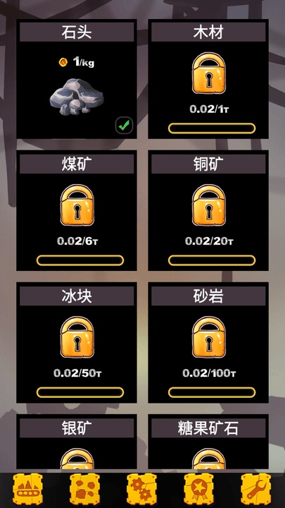 人生大贏家 v1.0.1 0
