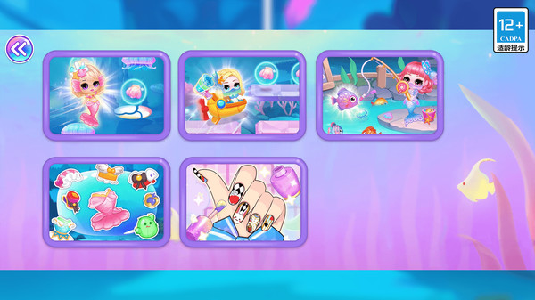 人魚公主海底世界 v10.6.0 1