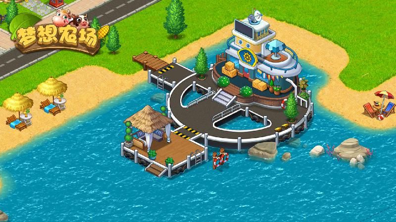 夢想農場收獲日 v1.6.1 1
