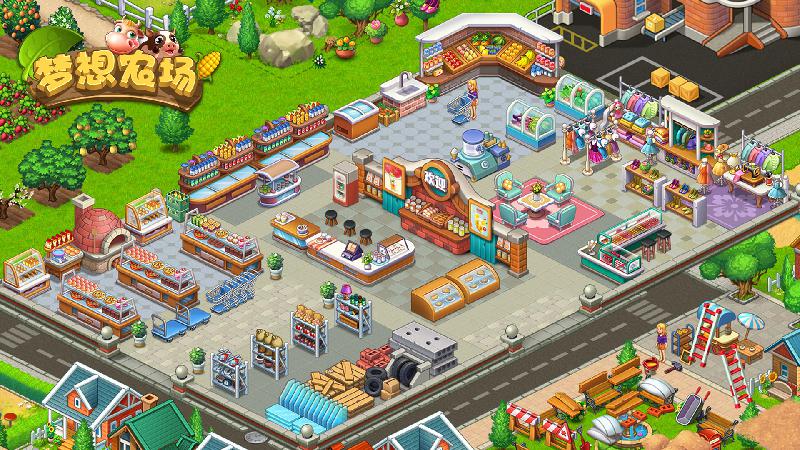 夢想農場收獲日 v1.6.1 0