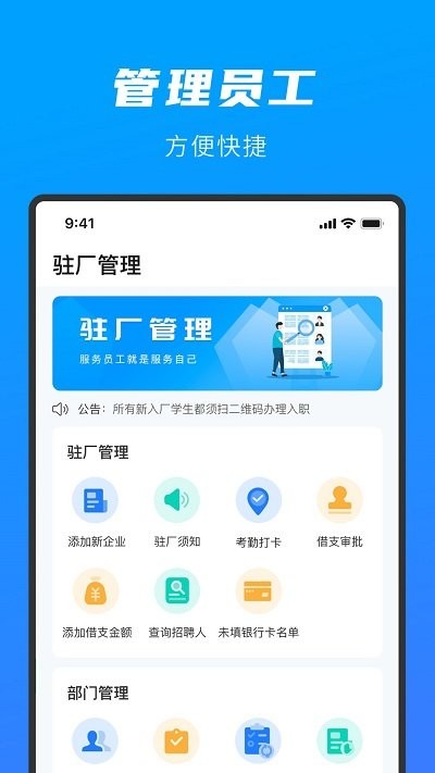 先鋒人手機版 v1.4.7安卓版 0