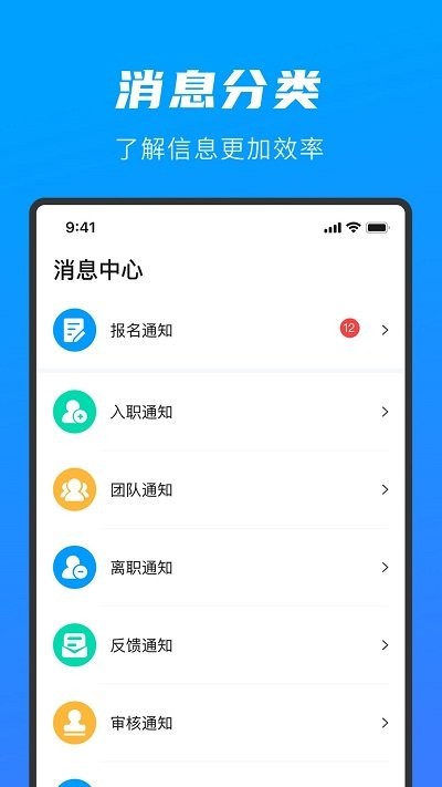 先鋒人手機版 v1.4.7安卓版 1