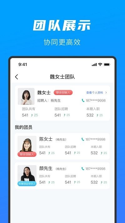 先鋒人手機版 v1.4.7安卓版 2