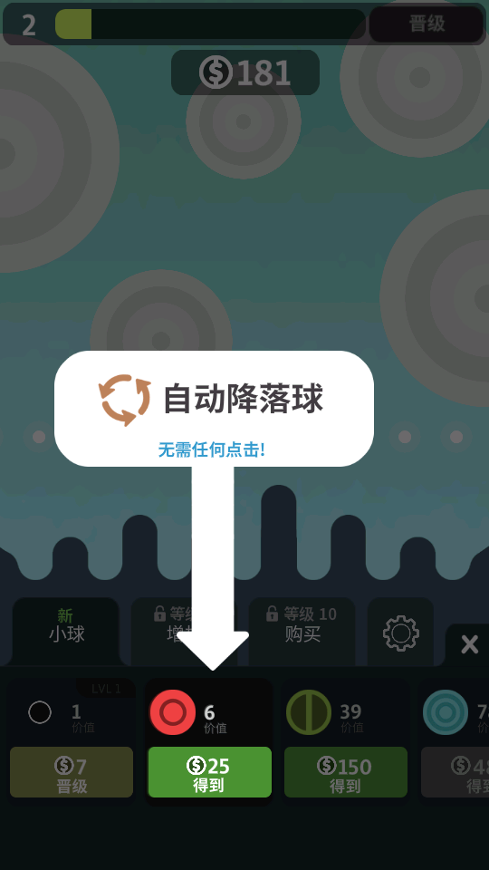 怠速下降 v0.6.24 1
