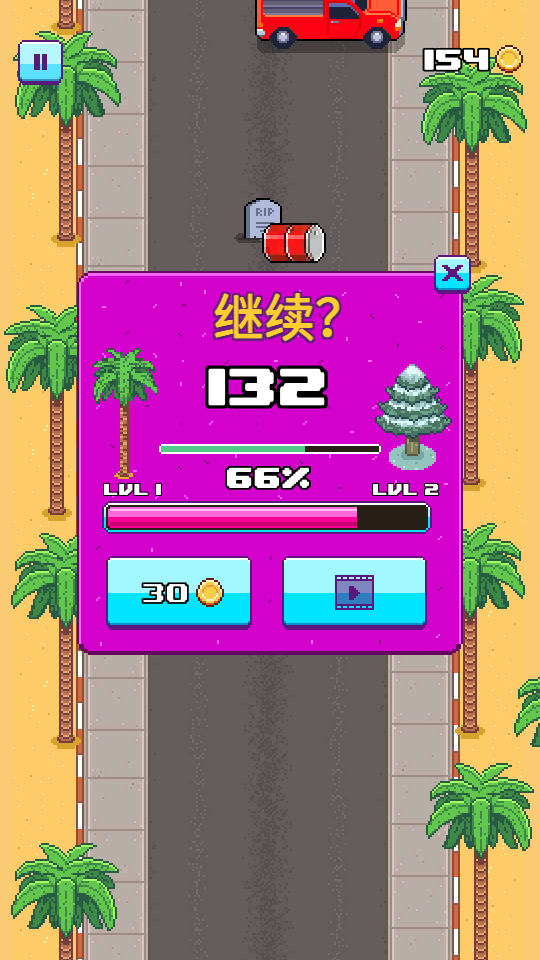 瘋狂滑板鞋 v1.00 2