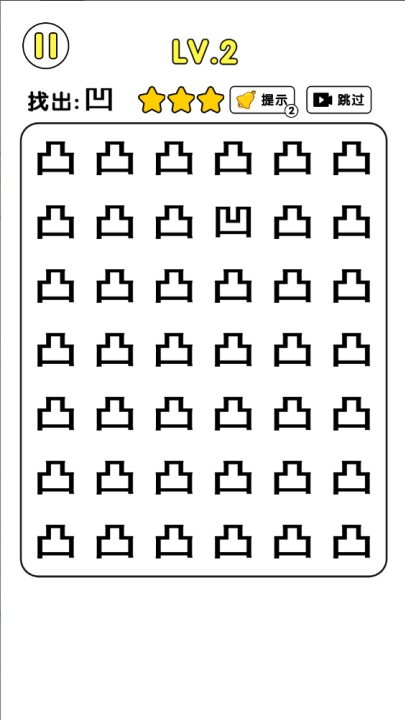 猜字小天才安卓版 v1.0.1 2