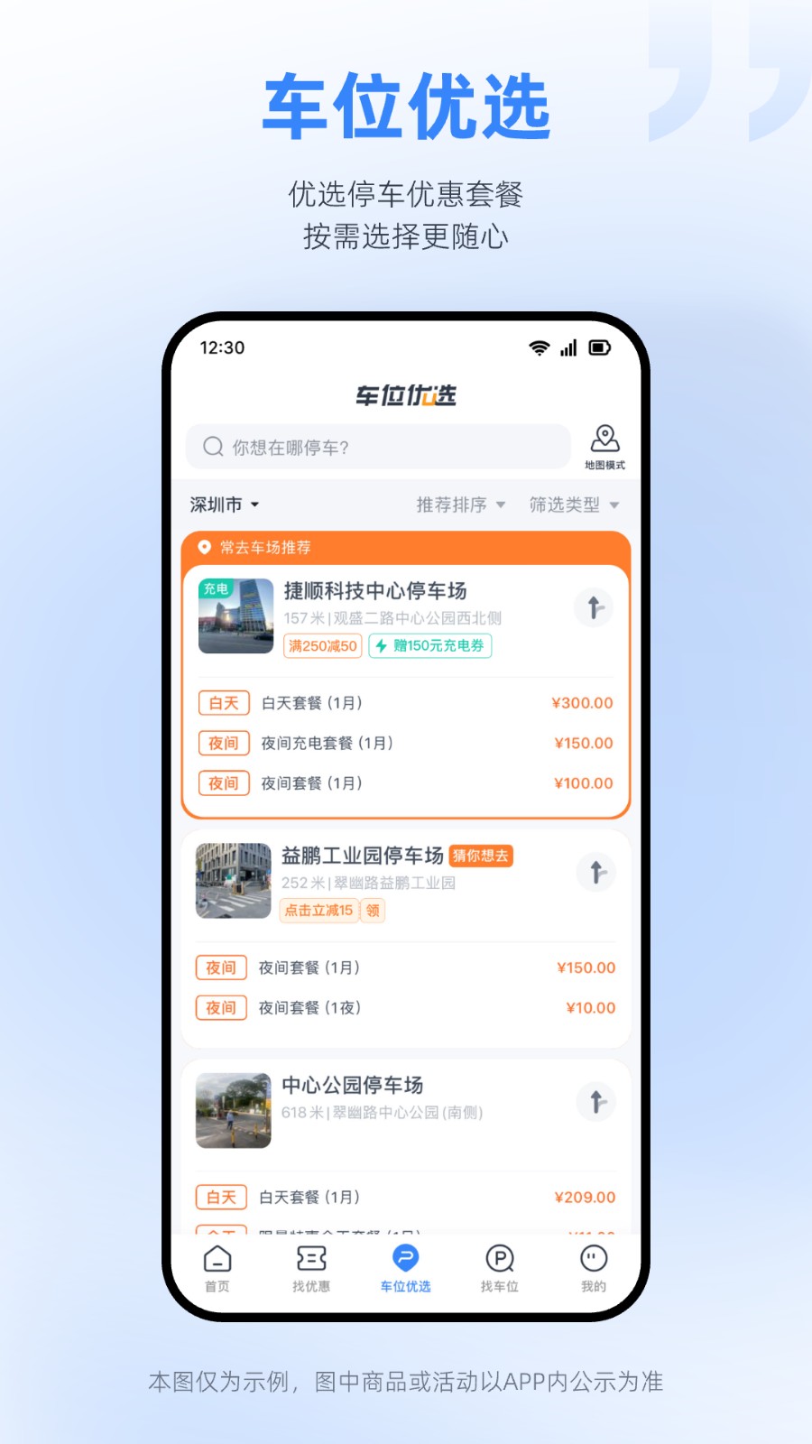 ?？诓窜嚻脚_(tái) v1.0.9 安卓版 2