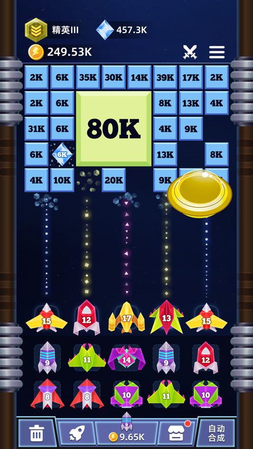 保衛塔防大戰 v1.0.0 0