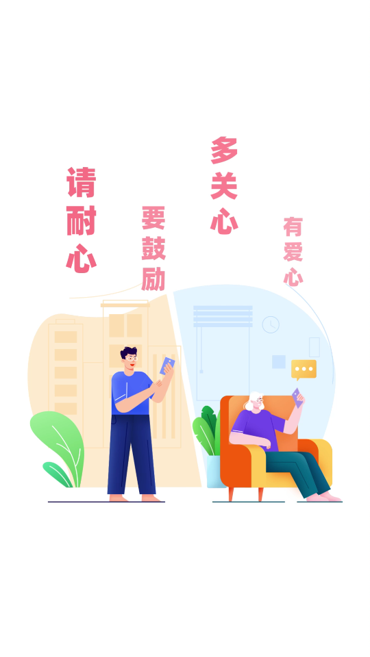 識(shí)年軟件 v3.0.2 安卓版 0
