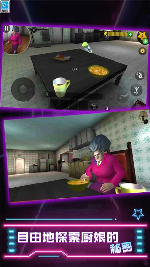 快跑吧小朋友 v1.0.0 1