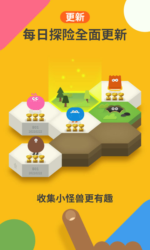 都都數學免費版 vcn.8.7.7安卓版 2