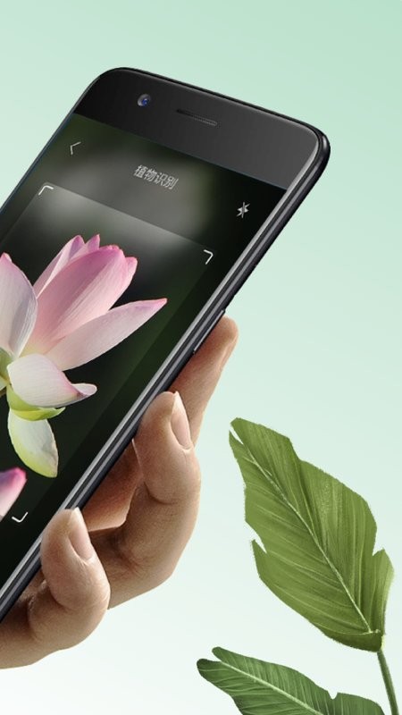 萬物識圖app v1.1.7安卓版 0