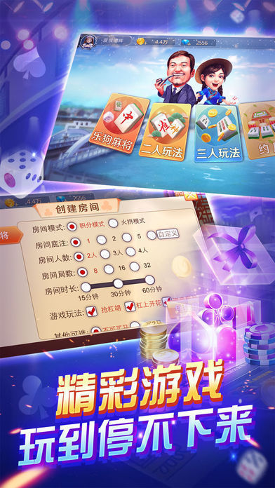 全盛棋牌3.0.0版本 v7.2.0 1