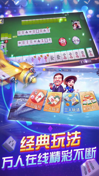 全盛棋牌3.0.0版本 v7.2.0 2