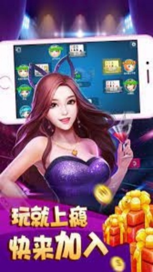 宏圖棋牌app v7.2.0 0