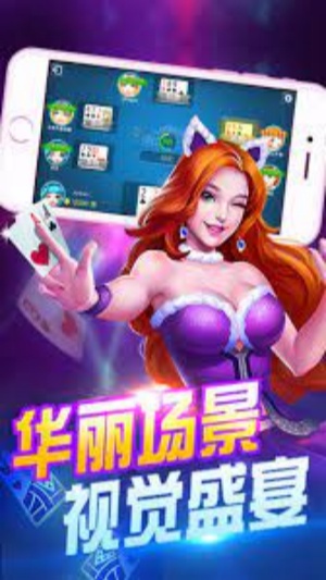 宏圖棋牌app v7.2.0 1