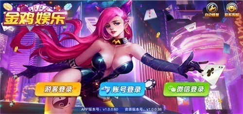 178棋牌大廳 v7.2.0 2