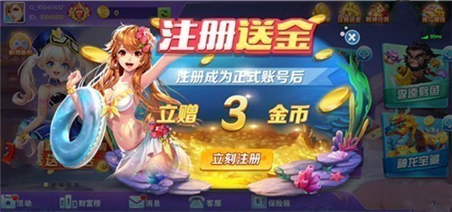178棋牌大廳 v7.2.0 1