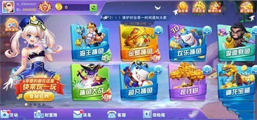 178棋牌大廳 v7.2.0 0