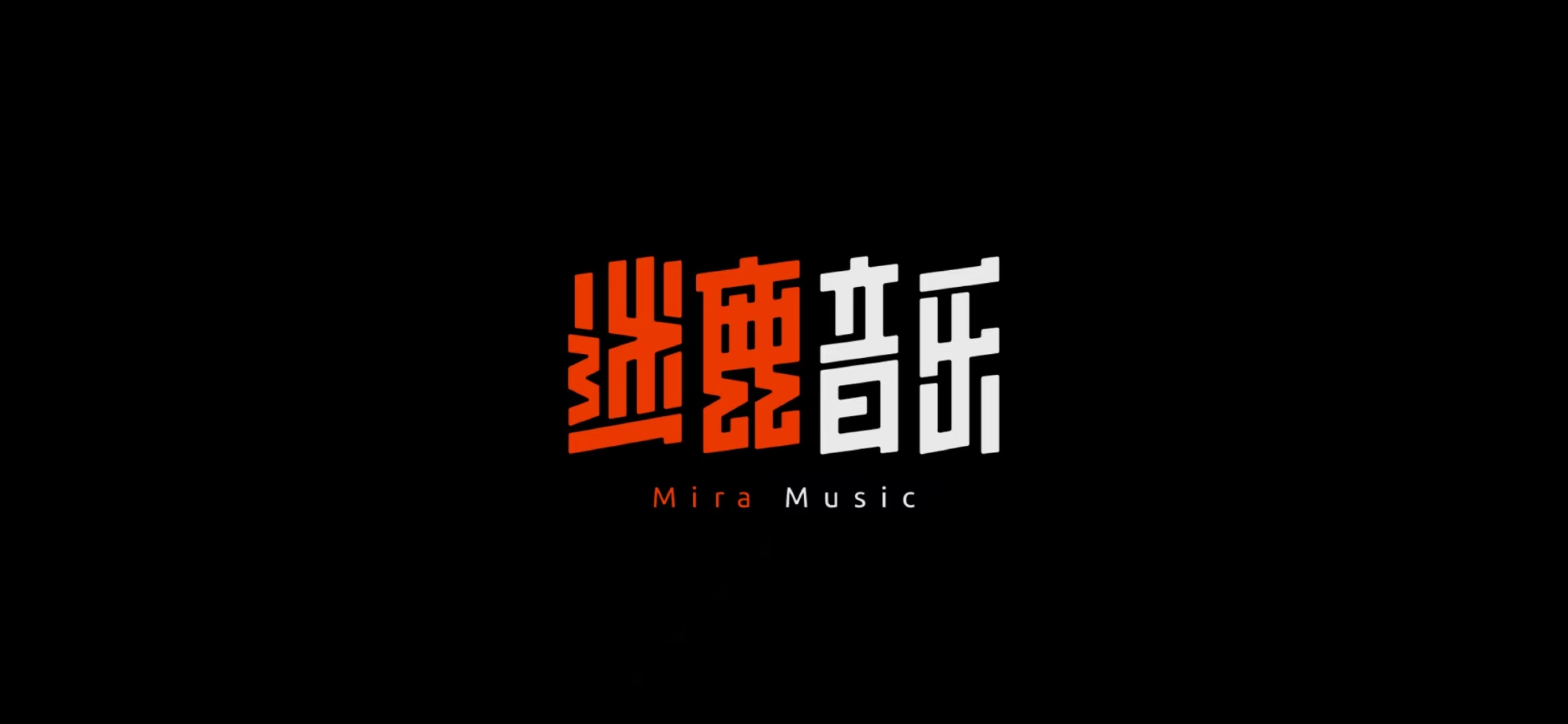 迷鹿吉他尤克里里app v8.2.18 安卓版 0