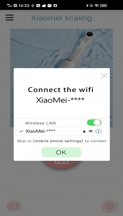小美潔牙客戶端 v2.2 1