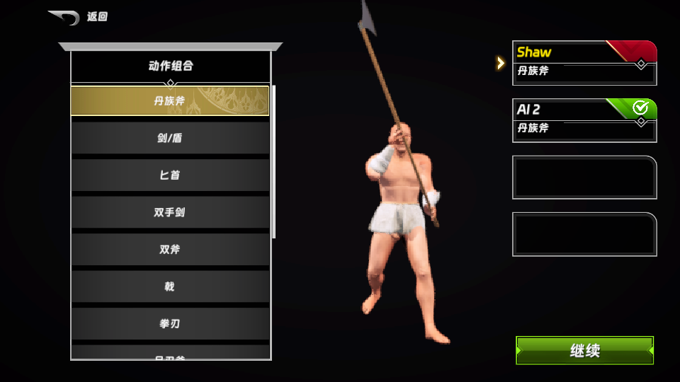 半血殘刃PVP v1.0.4 0