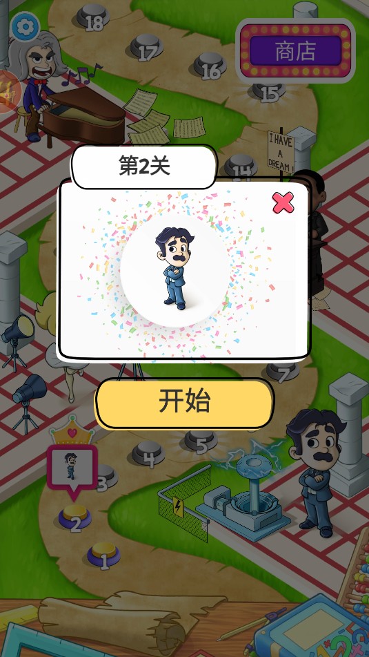小小腦洞大師 v1.0.1 2