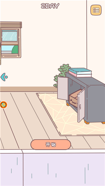 校園陽光小公主 v1.0.1 0