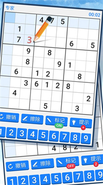 嘉諭數獨 v1.0.23.409.405.0707 0
