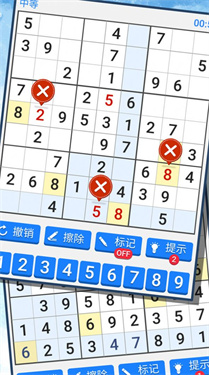 嘉諭數獨 v1.0.23.409.405.0707 2