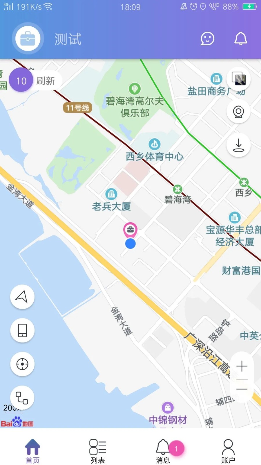 云比鄰定位器手機版 v1.2.25 安卓版 0