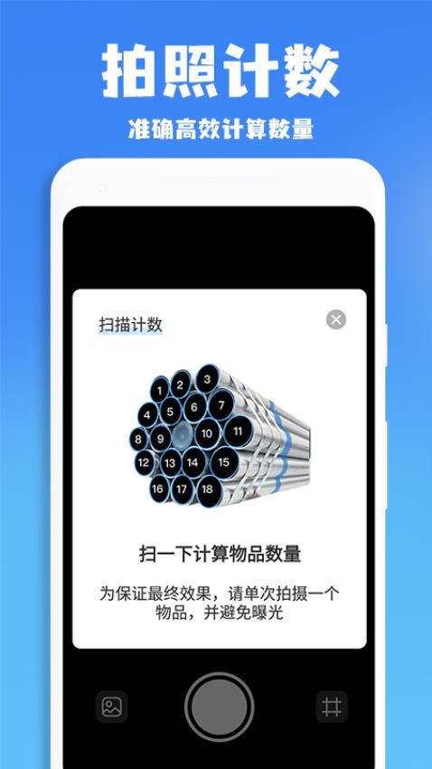 作業批改幫軟件 v1.2.5 安卓版 0