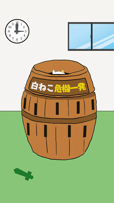 我的貓咪呢 v3.3 1
