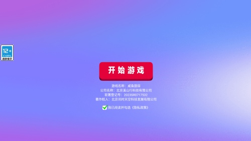 咸魚(yú)廚房安卓版 v187.1.3 2